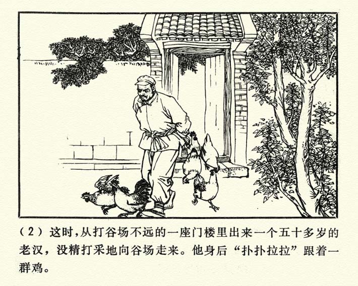 内页4