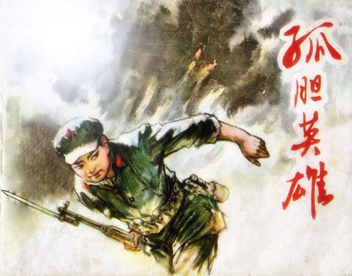 封面