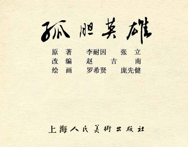 内页1