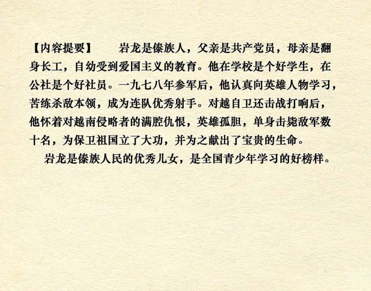 内页2