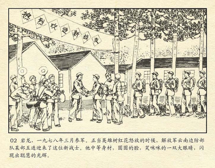 内页4