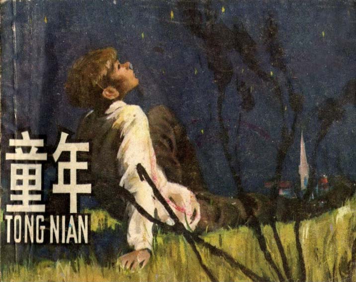 封面
