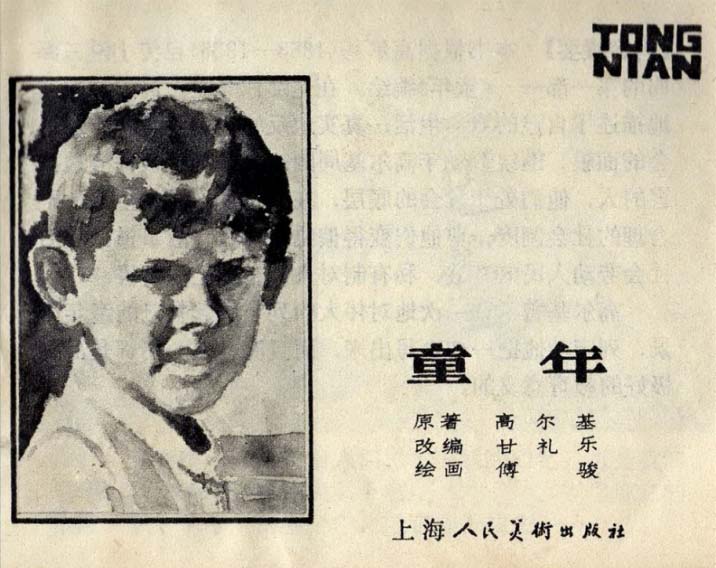 内页1