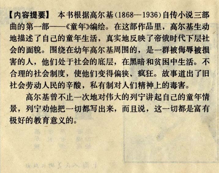 内页2