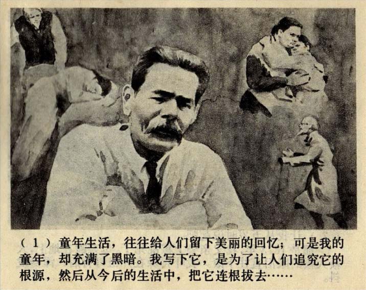 内页3