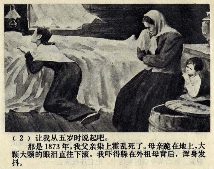内页4