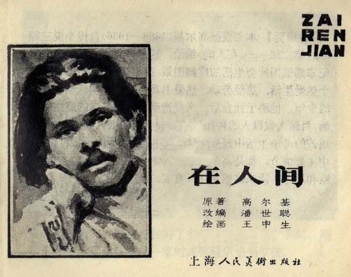 内页1
