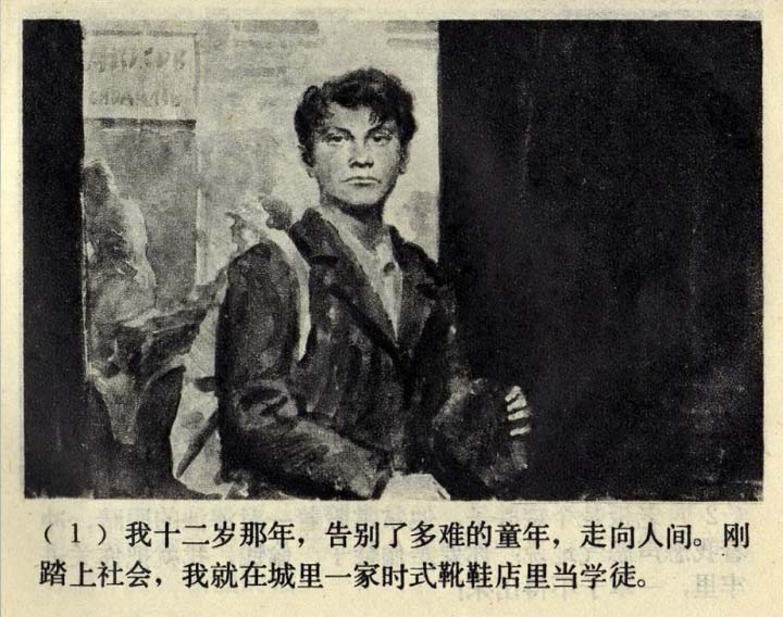 内页3