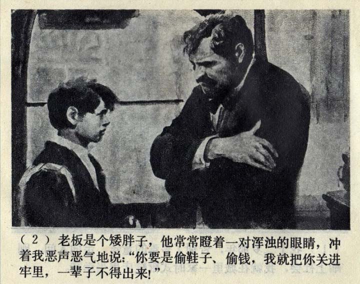 内页4