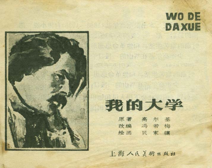 内页1