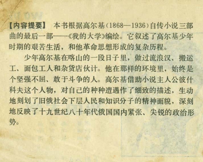 内页2