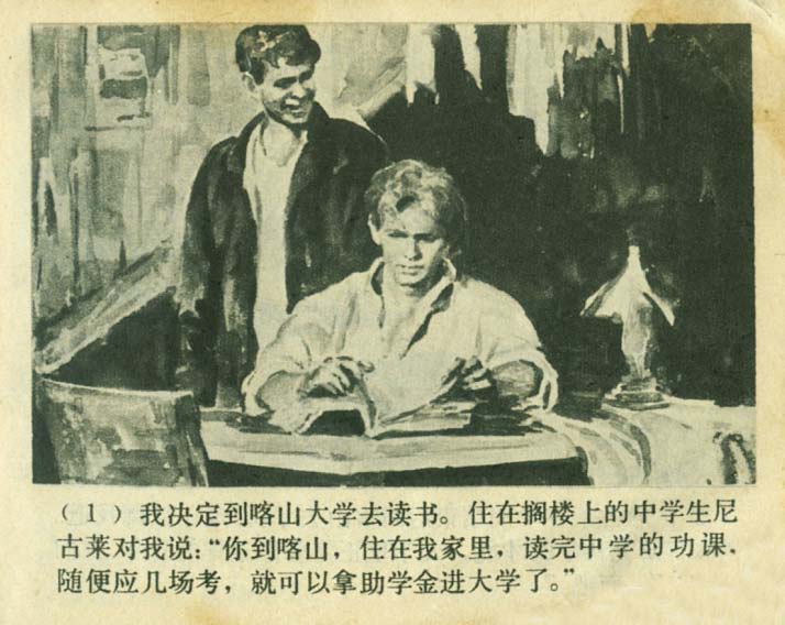 内页3