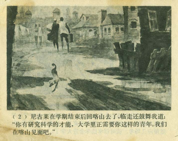 内页4