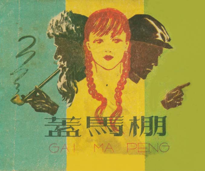 封面