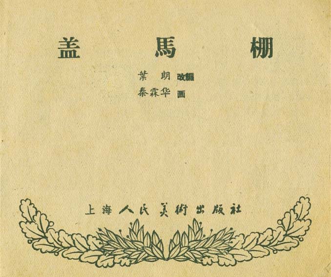 内页1