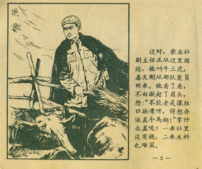 内页4
