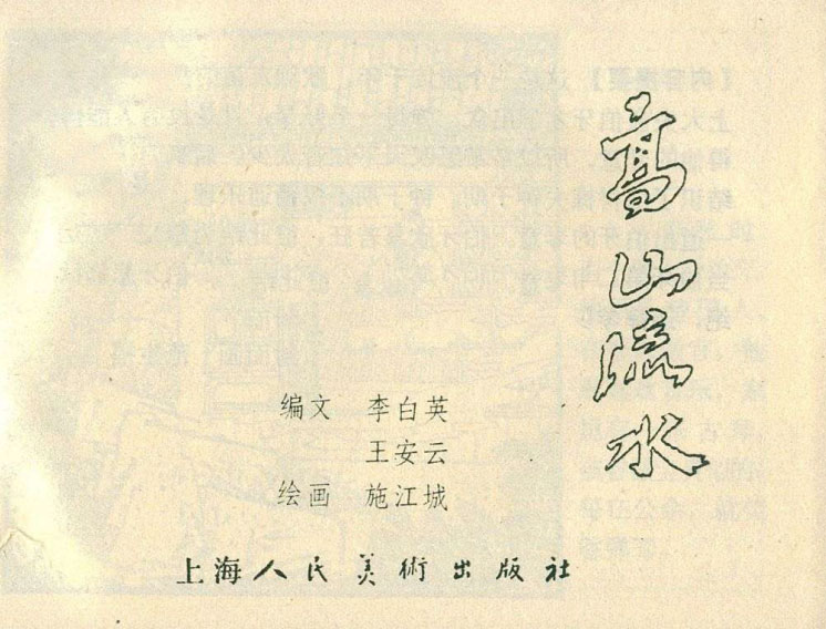 内页1