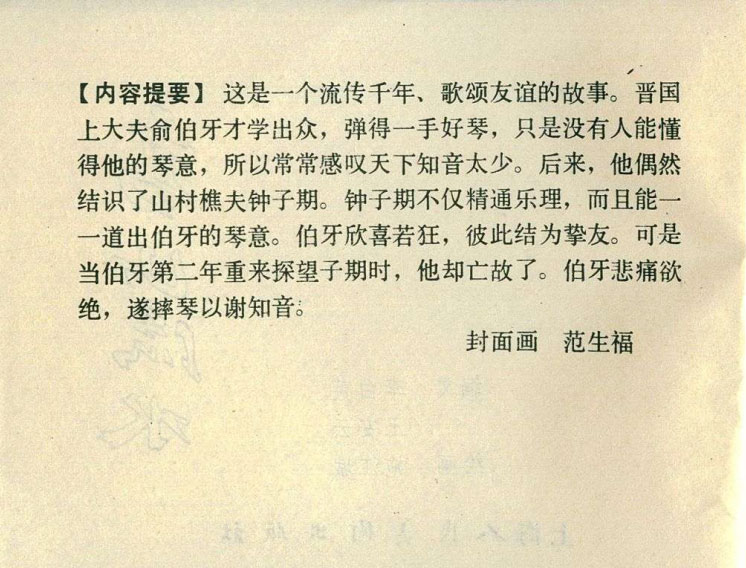 内页2