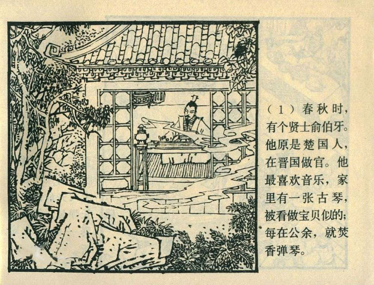 内页3