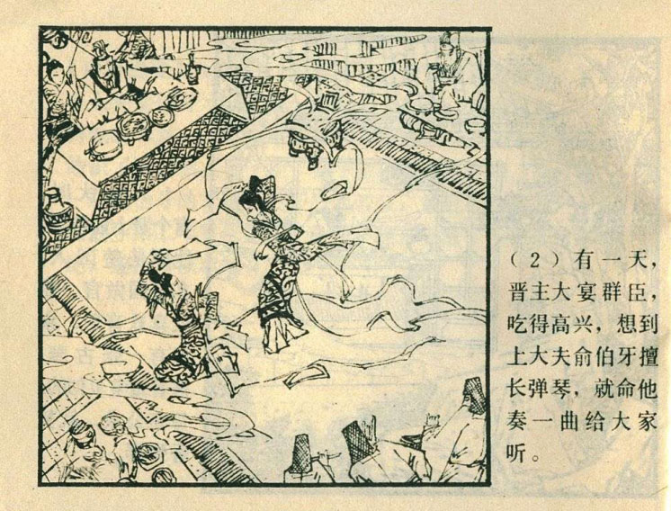 内页4