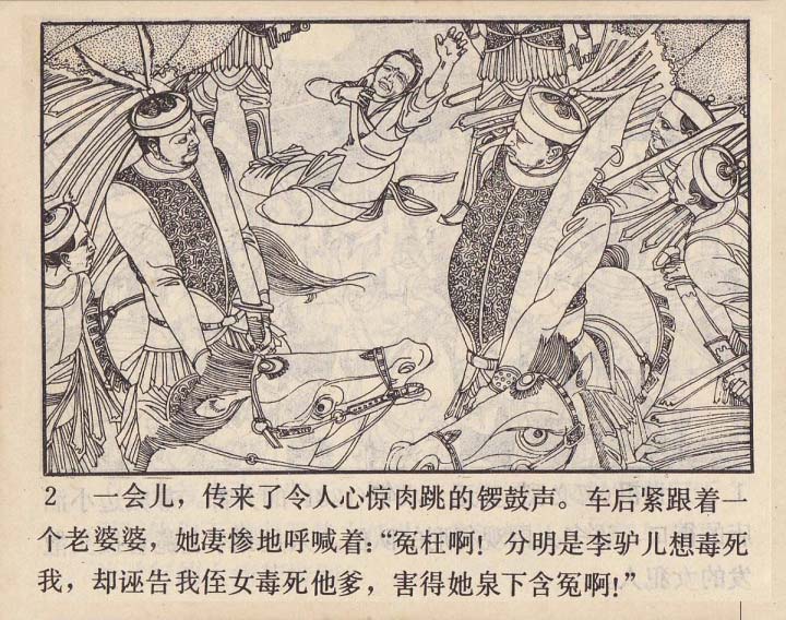 内页4