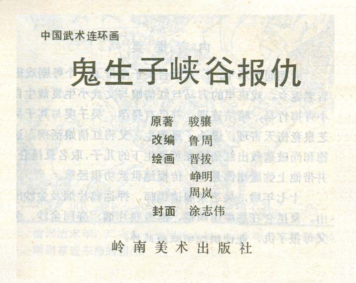 内页1