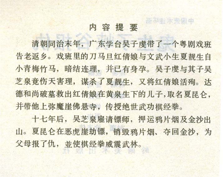内页2