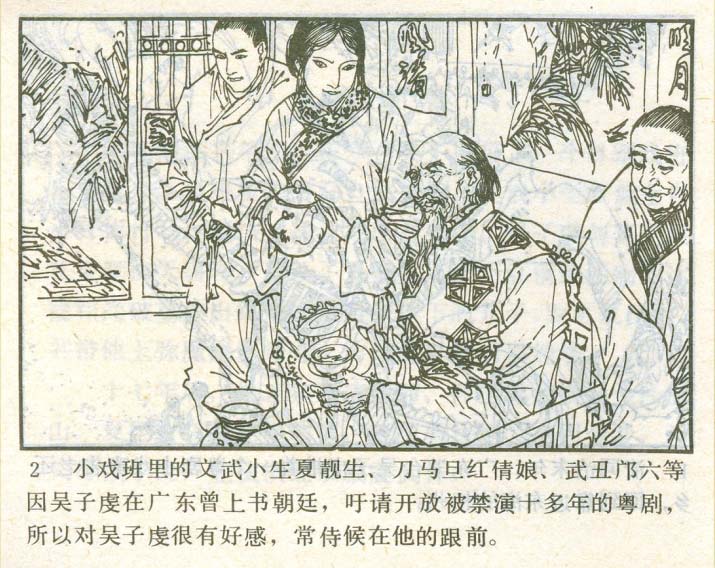 内页4