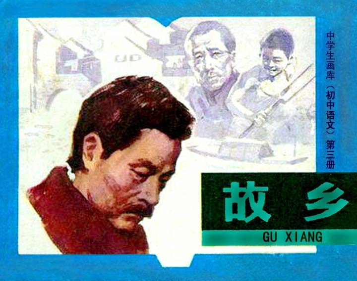 封面