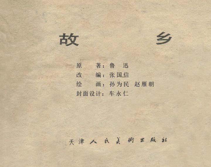 内页1