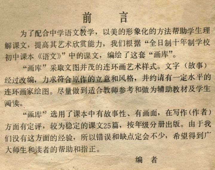 内页2