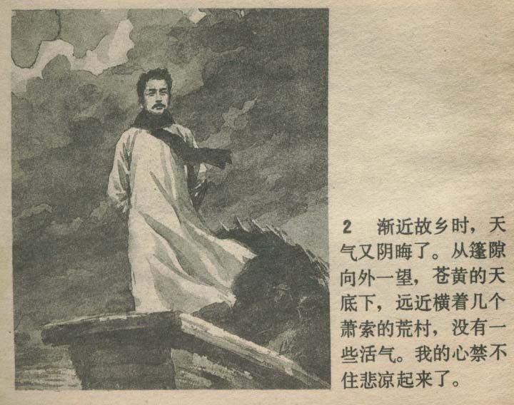 内页4