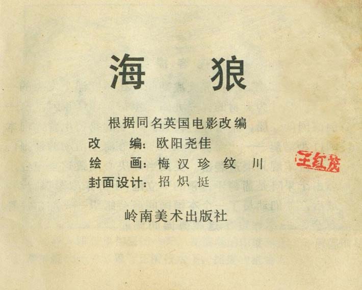 内页1