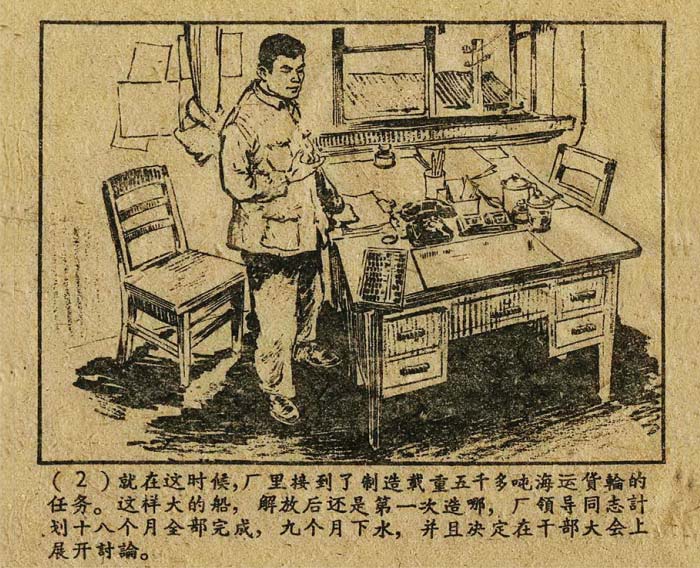 内页2