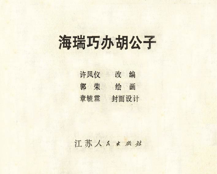 内页1