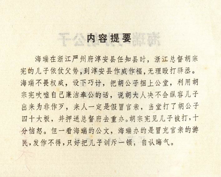 内页2