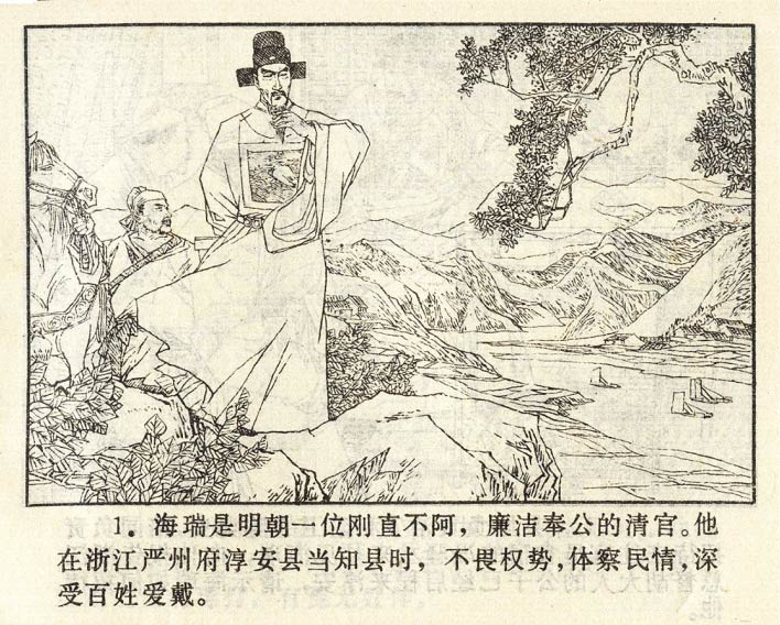 内页3