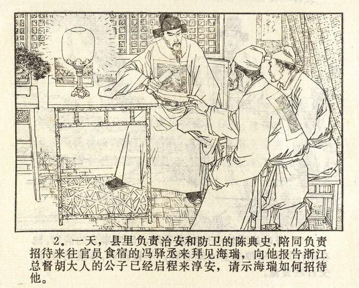 内页4