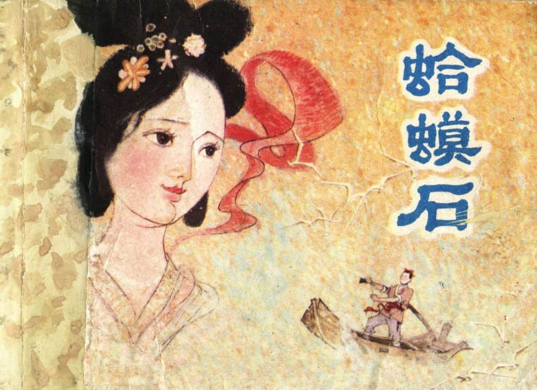 封面