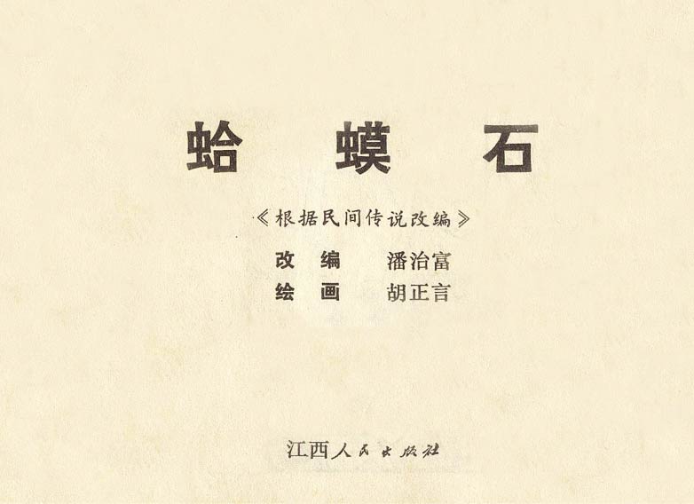 内页1