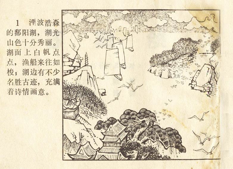 内页2