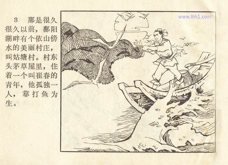 内页4