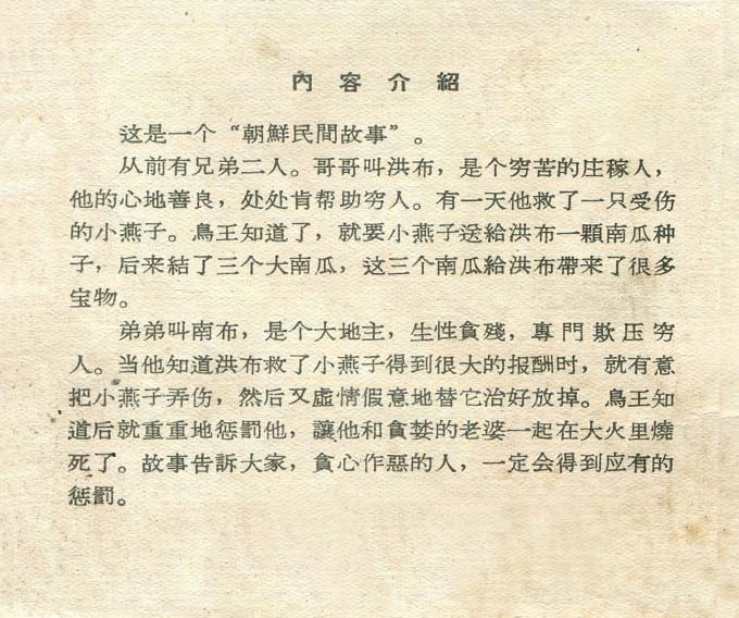 内页1