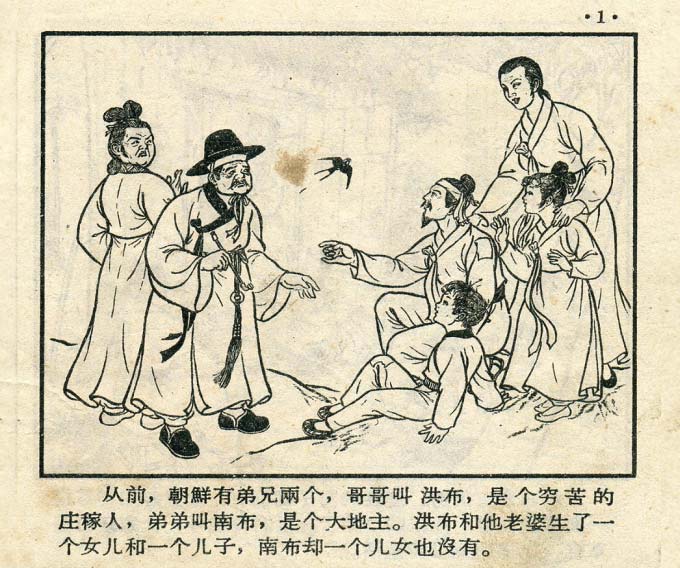 内页2