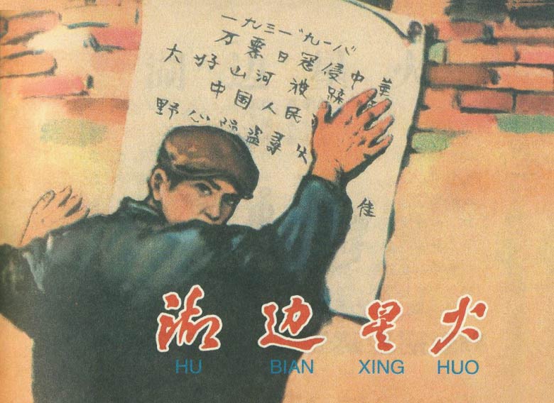 封面