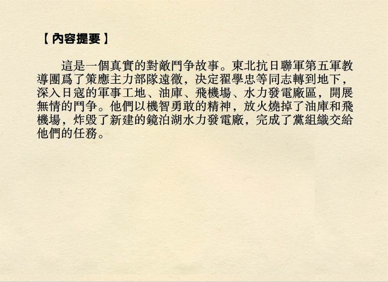 内页2