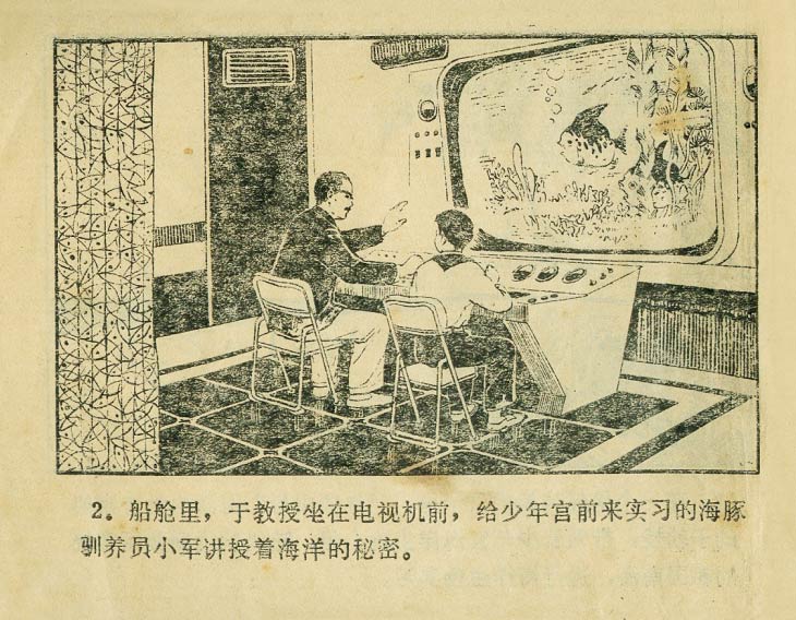 内页3