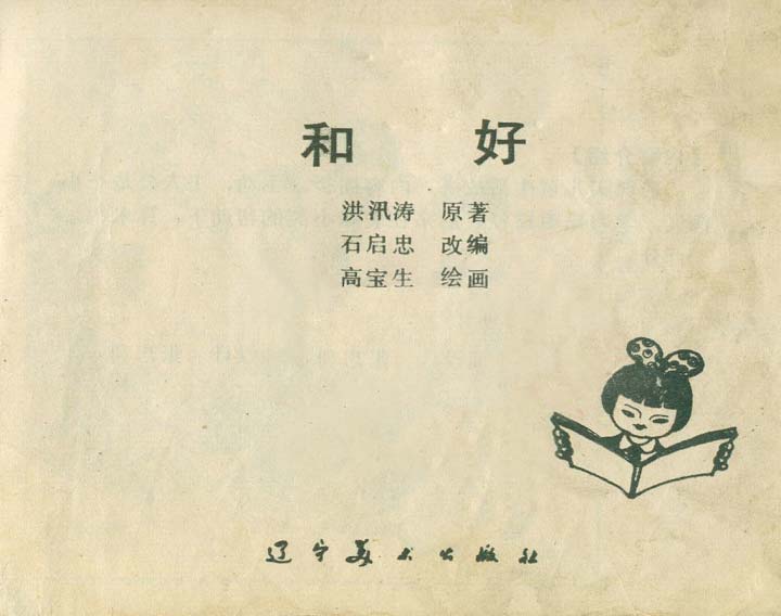 内页1