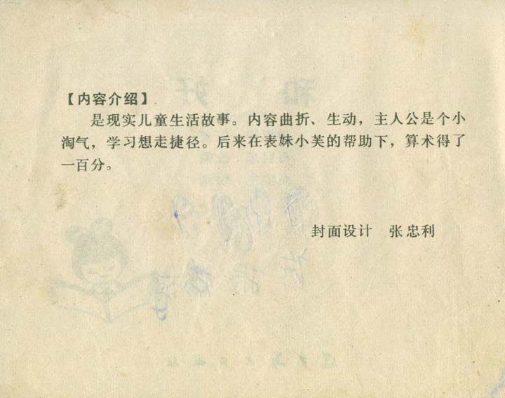 内页2