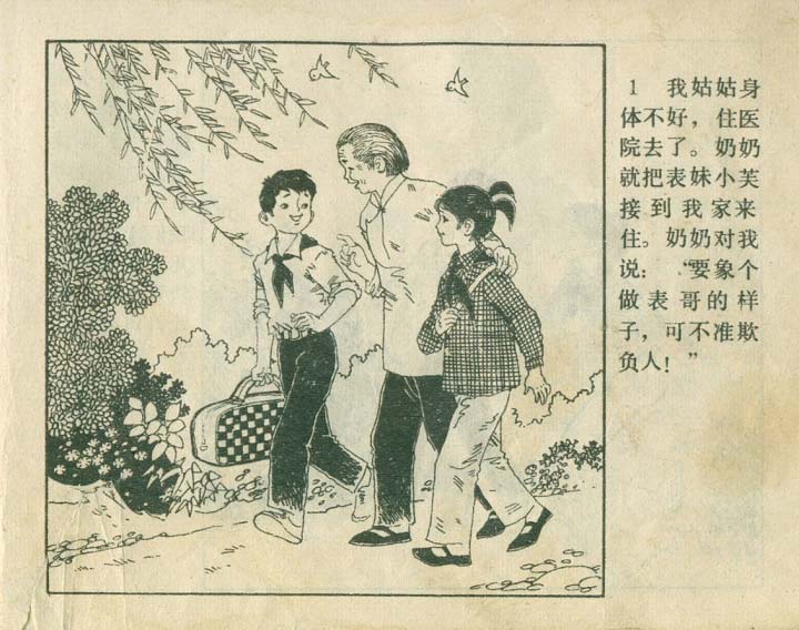 内页3